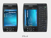 W-ZERO3(WS004SH/WS003SH)